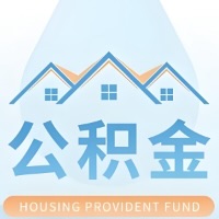 揭阳公积金代取/代办精选常见问题解答开课啦！！值得你收藏。